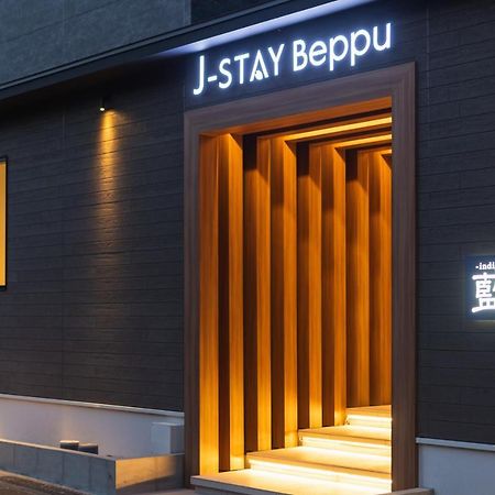 J-Stay Beppu Indigo Exterior photo