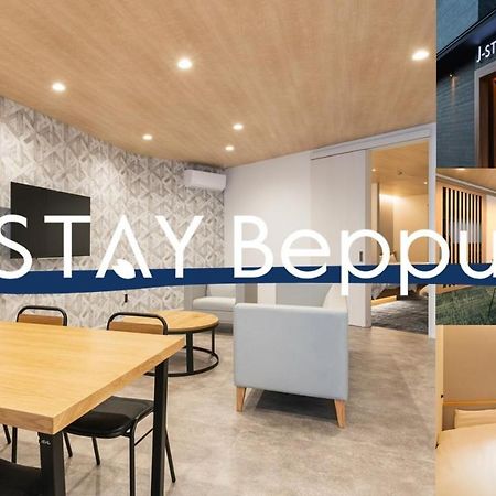 J-Stay Beppu Indigo Exterior photo