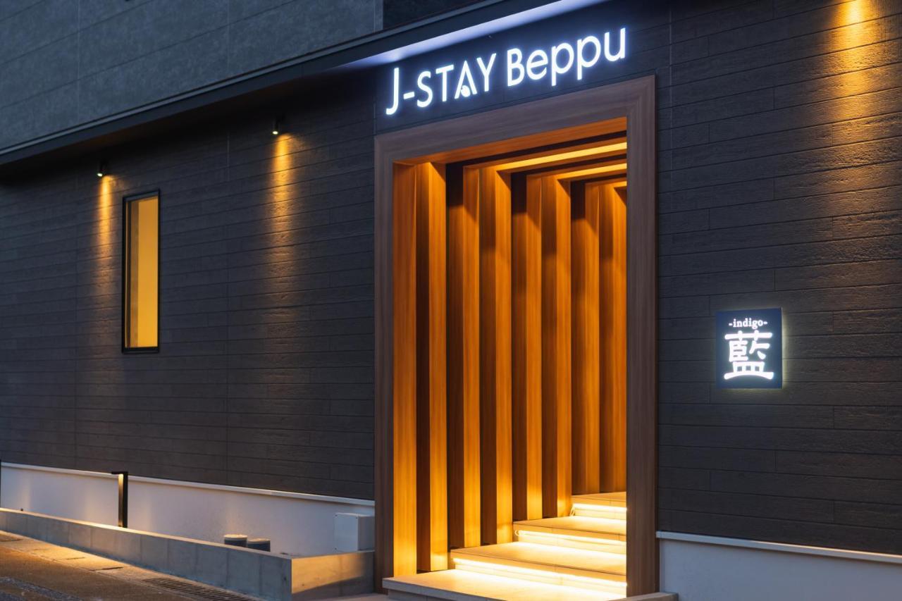 J-Stay Beppu Indigo Exterior photo