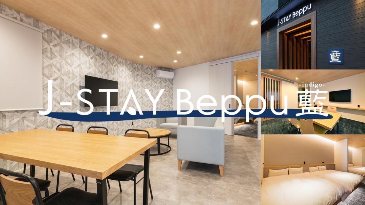 J-Stay Beppu Indigo Exterior photo