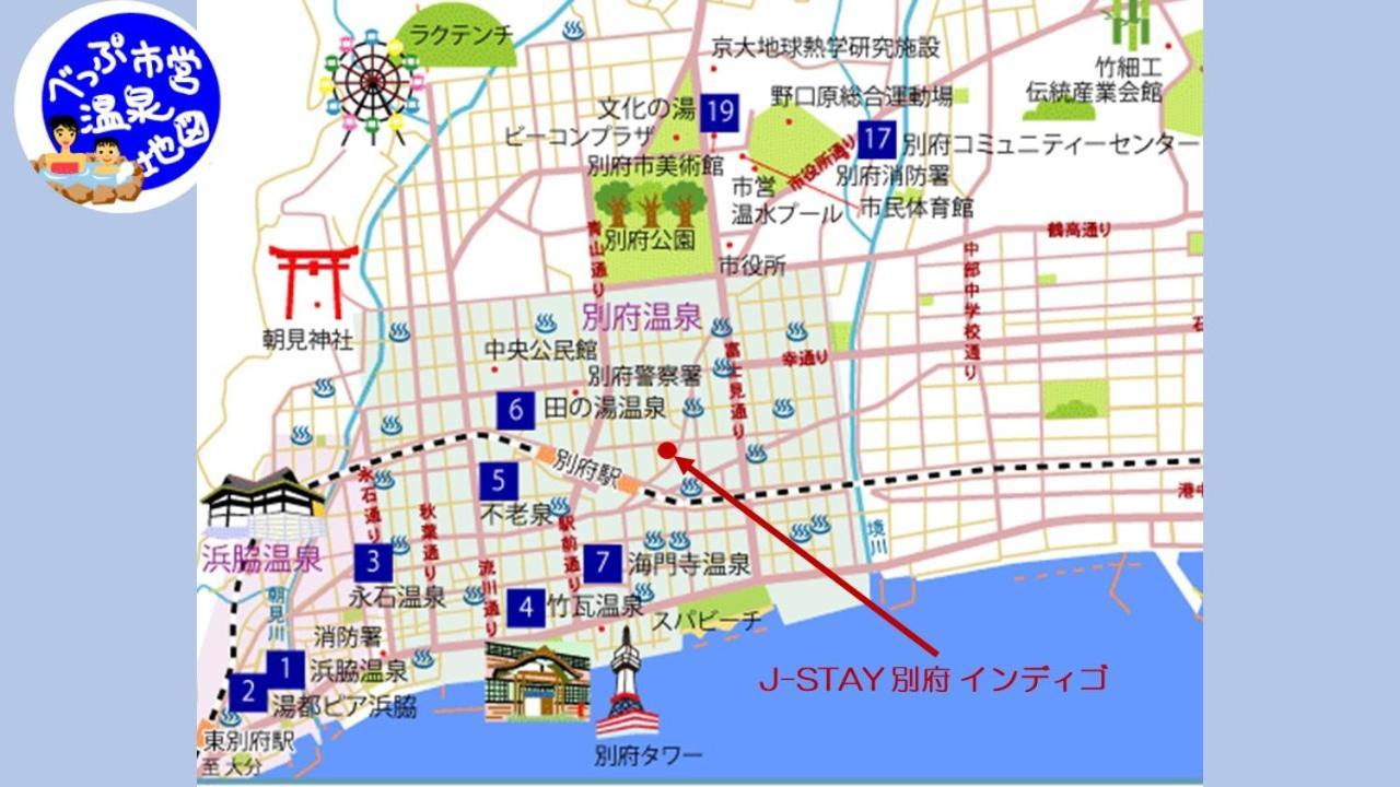 J-Stay Beppu Indigo Exterior photo